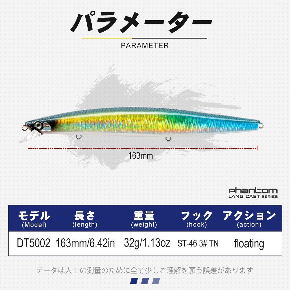 D1 Sea Fishing Lures 163mm 32g - Fishing Equipment For Trout 评论和价格