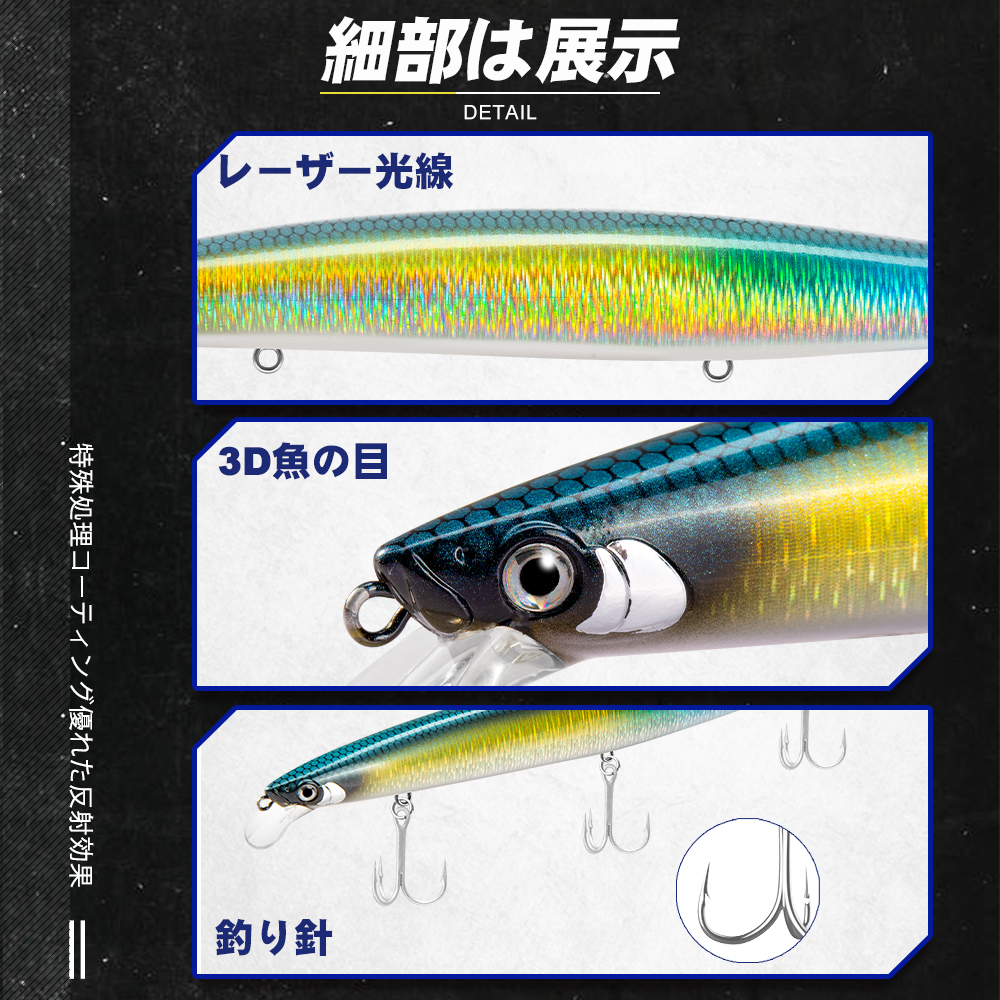D1 Sea Fishing Lures 163mm 32g - Fishing Equipment For Trout 评论和价格